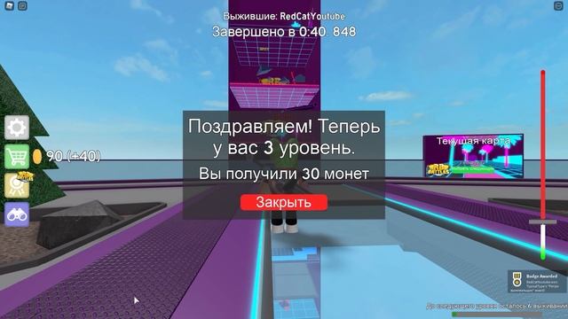 #11 Как получить ОДИННАДЦАТЫЙ БЕЙДЖ в РБ БАТЛ ИВЕНТЕ Роблокс | RB Battles roblox | The CrusheR смотреть онлайн
