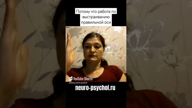 От чего зависит правильная осанка ребёнка? #нейрокоррекция #центрлебедевой