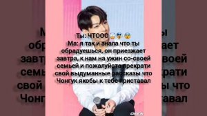 PART 1/ Мой враг- мой муж