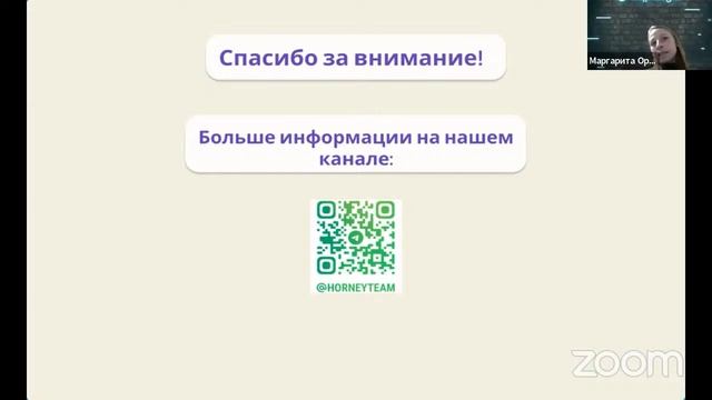 Как лить на нутру Meridian с тизерок: вопросы по обучению с Traffic Light и Horny Team смотреть онлайн