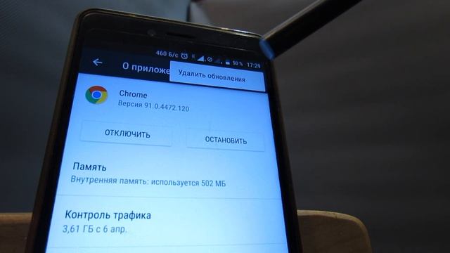 В приложении гугл снова произошла ошибка Отмена или отправить отчет смотреть онлайн