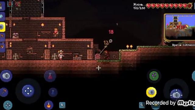 9#часть(кровавый цвет) терракрафт смотреть онлайн