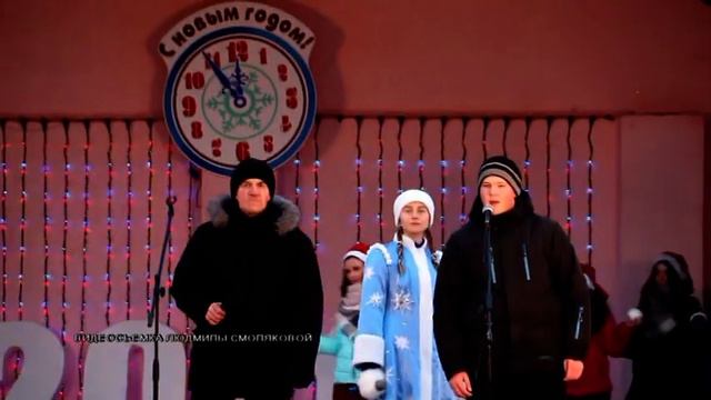 Парад Дедов Морозов и Снегурочек в Костюковичах смотреть онлайн