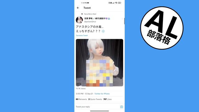 2024 如何在Twitter推特看敏感内容成人内容 смотреть онлайн