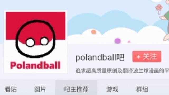 The Polandball  Countryballs  iceberg explained  Part 2