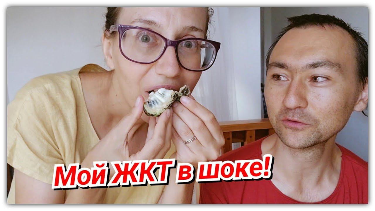 #117 Рискую жизнью - пробую экзотику! смотреть онлайн