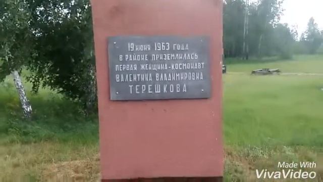 Озеро Лена Алтайский край + памятник и пляж...