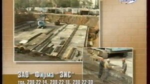 Реклама и анонсы (REN-TV, 31.10.1999). 6