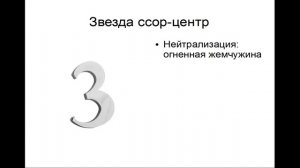 годовые летящие звезды и направления фэн шуй 2015