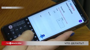 "Ценный выбор": алгоритм действий при взломе мошенниками аккаунта на Госуслугах