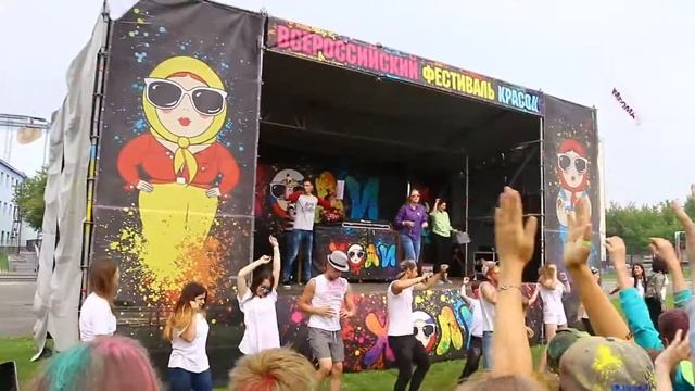 ХолиФест Тюмень 2016 - Улыбайся