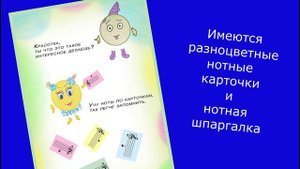 Е. Олёрская. Знакомство со сборником Смайлокомиксы.mp4