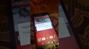 Как убрать полосы на экране Sony m4