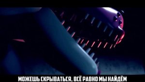 "They'll Keep You Running" by CK9C Кавер На Русском[Official SFM] FNAF SISTER LOCATION SONG |