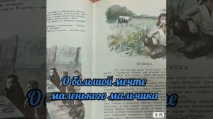 Читаем Юрия Нагибина