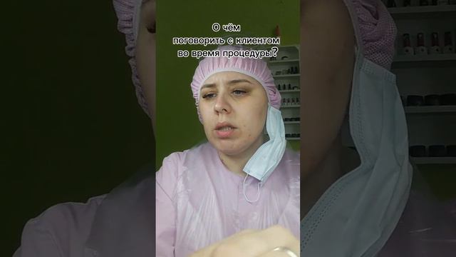 #маникюр #большоеболдино #маникюрбольшоеболдино #большоеболдиноманикюр #курсыманикюра.mp4