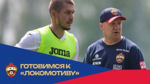 Марко Николич: Это одна из игр, которая может определять сезон