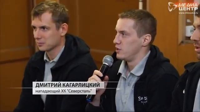 Хоккеисты «Северстали» вместо тренировки отправились на завод смотреть онлайн