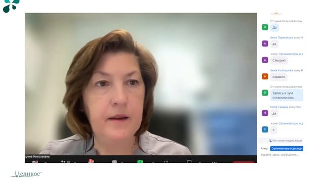 Осенний семинар из цикла "Встречи в ДГБ №1" смотреть онлайн