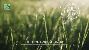 Красоте нужна природа! Миссия бренда "Чистая Линия"
