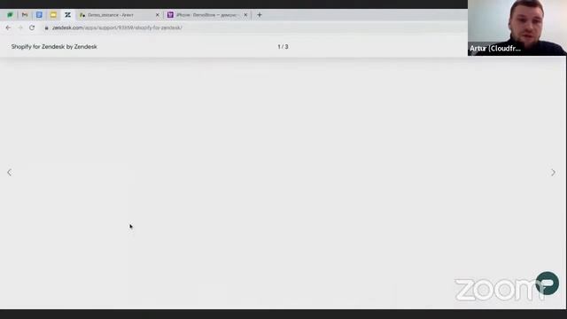 Zendesk: Комплексное управление клиентским опытом