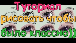 Гайд: Как Научиться Рисовать (с юмором)