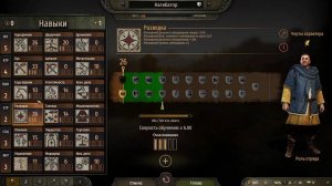 Mount & Blade II: Bannerlord