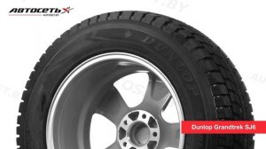 Обзор зимней шины Dunlop Grandtrek SJ6 ● Автосеть ●