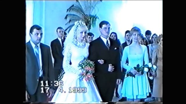 СВАДЬБА МАМЫ И ПАПЫ 21 год назад | 17 апреля 1999 года | Липецк смотреть онлайн