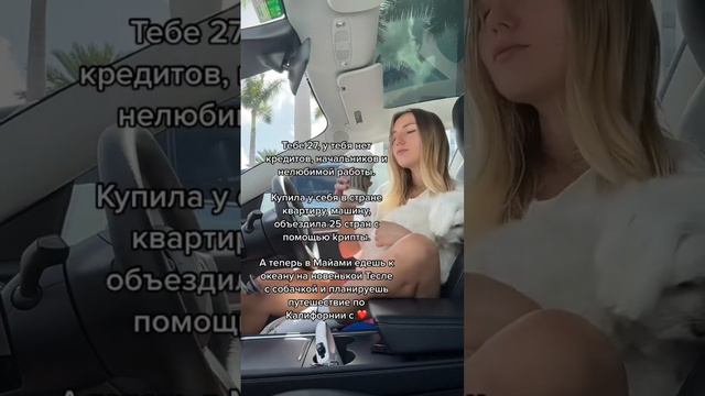 Мечты стали реальностью! Говорят, если написать в комментарии, о чём мечтаешь — сбудется 🤫