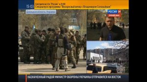 Военные Украины вошли в Краматорск