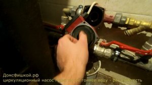Почему циркуляционный насос гудит, но не качает воду