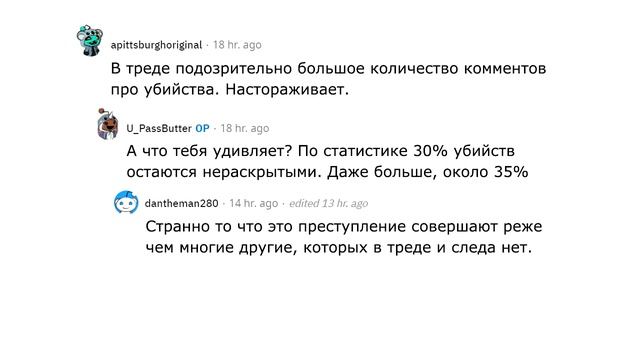 За что вас посадят в тюрьму? смотреть онлайн