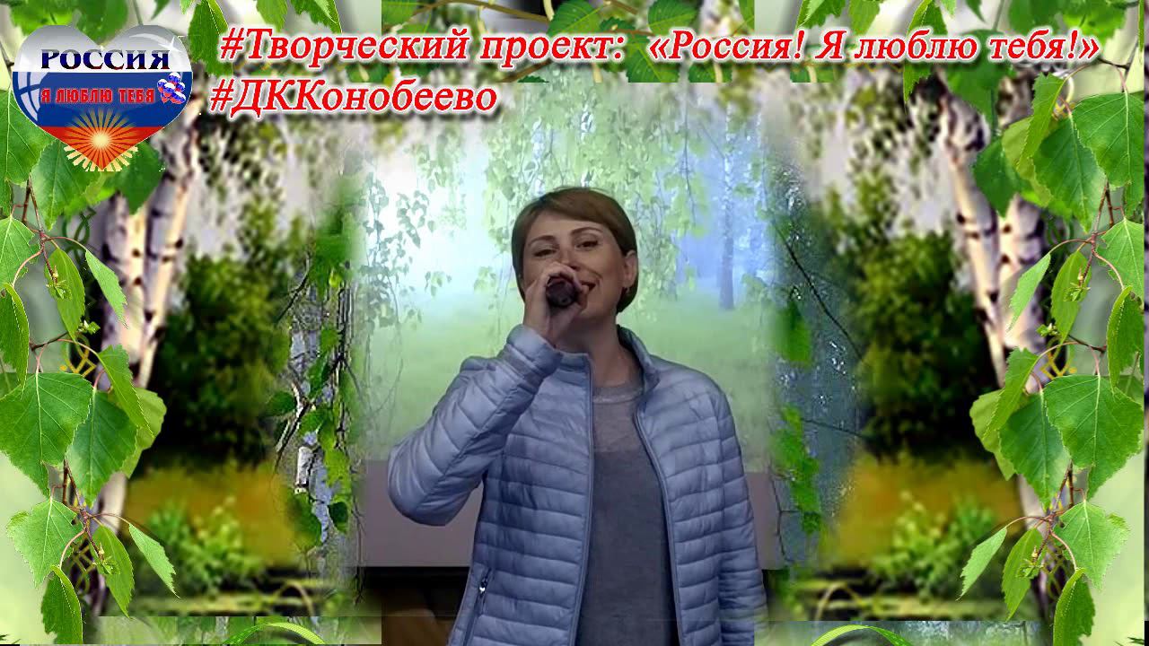 МАРКОВА Наталья Россия смотреть онлайн