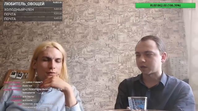 ДЕПУТАТ НА ПОТОКЕ смотреть онлайн