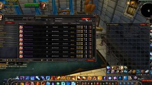 Аукцион. Как на нем торговать? Штормград.