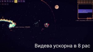 Убил ХРАНИТЕЛЯ ДАНЖА в Terraria |  Мега тактика!!! Как убить Стража Темницы в ТЕРРАРИИ?!