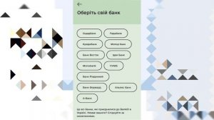 Как зарегистриваться в дия через приват24? | Регистрация в дія через приват24