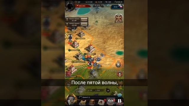 WAR AND ORDER ЗАЩИТА ТЕРЕТОРИИ