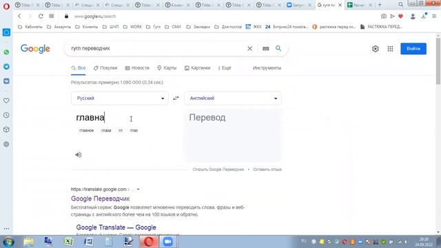 Создание страниц в тильде и связывание их через меню смотреть онлайн