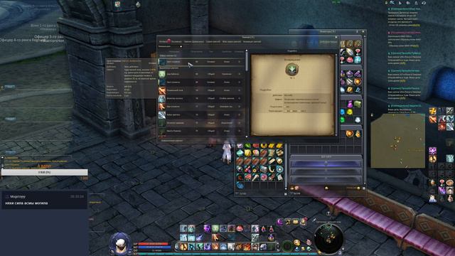 AION RU - спустя 3 года, можно ли играть? Где взять стартовый шмот??? смотреть онлайн