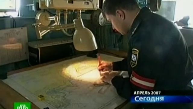 День моряка-надводника  в России