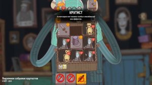 ТУПОЙ РЫЦАРЬ против ДИКИХ МОНСТРОВ ♦ Meteorfall Krumit's Tale