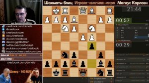 Магнус Карлсен играет в пулю! 1.03.2021 🎤 Дмитрий Филимонов ♕ Шахматы блиц