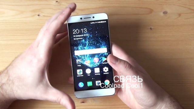 Coolpad Cool1 - обзор доступного игрового смартфона смотреть онлайн