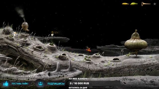 ПРЕМЬЕРА!! - Samorost 3 СТРИМ - Совместная разгадка смотреть онлайн