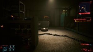 Где найти автомобиль Quadra Turbo-R V-Tech в Cyberpunk 2077