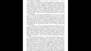 Путешествия по Китаю и Монголии. Путешествие в Кашгарию и Куньлунь. Часть 1/Певцов М. В. Аудиокнига