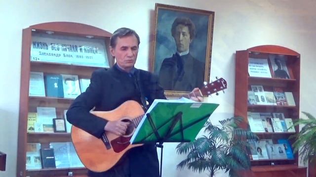"У НОГ ДРУГИХ НЕ ЗАБЫВАЛ"- романс: Михаил Лермонтов(слова), Анатолий Пережогин (музыка,гитара,вокал