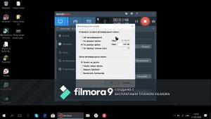 Как настроить bandicam чтобы он не тратил много памяти